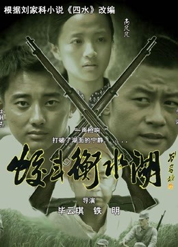 黏黏团子兔 12月月票专属特典『小灰兔』41P+1V